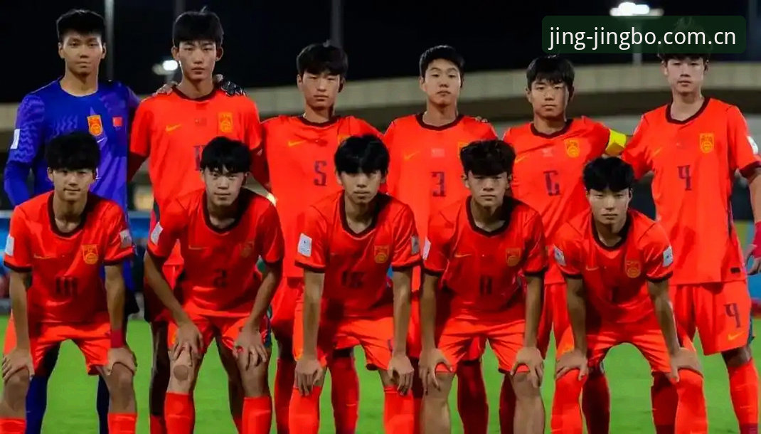 竞博jbo官网注册攻略 U17世界杯抽签揭晓:中国男足vs西班牙,女足挑战美国队