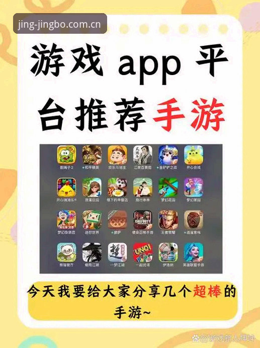 竞博jbo注册怎么下载 竞博jbo官方入口 vs 手机App下载:哪种方式更适合你的娱乐体验?