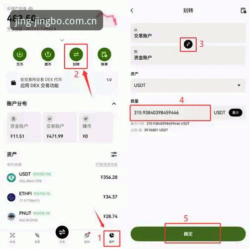 竞博jbo官网注册 竞博体育平台2025深度评测:从注册到提现的全流程体验报告